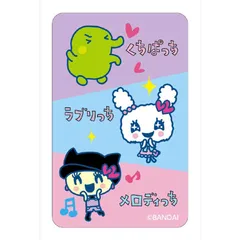 【 新品 未開封 】 カルチュアエンタテインメント まじかる！ステッカー たまごっち7 まじかる百貨店 ﾀﾏｺﾞｯﾁ7 未使用 送料無料