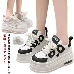 厚底スニーカー レディース ウォーキングシューズ かわいい パンダ柄 スポーツ シューズ 厚底 スニーカー ダッドスニーカー 厚底靴 地雷系 厚底シューズ ヒール8cm 歩きやすい 疲れない 痛くない#shenf643