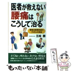 2024年最新】治療済みの人気アイテム - メルカリ