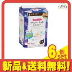 dacco ダッコ 母乳パッド マミーパット 多めタイプ 64枚入 6個セット まとめ売り
