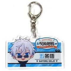 【中古】キーホルダー 五条悟 「呪術廻戦 全国を廻れ!じゅじゅつ旅 アクリルキーホルダー」