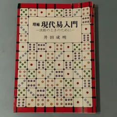 2025年最新】井田成明の人気アイテム - メルカリ
