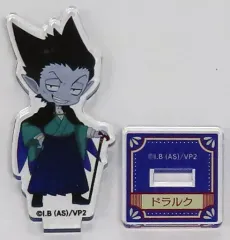 吸血鬼すぐ死ぬ マルイ 大正浪漫 アクリルスタンド ドラルク ジョン ヒナイチ 吸血鬼すぐ死ぬ マルイ 大正浪漫 アクリルスタンド ドラルク ジョン