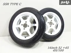 2025年最新】ssr タイプC 14インチの人気アイテム - メルカリ