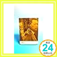 2025年最新】根本陸夫の人気アイテム - メルカリ
