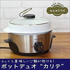 2025年最新】レコルト ポットデュオ カリテの人気アイテム