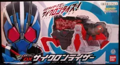 2025年最新】サイクロンライザーの人気アイテム - メルカリ