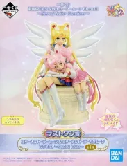 【中古】フィギュア エターナルセーラームーン＆エターナルセーラーちびムーン ～Special Color～ 「一番くじ 劇場版 『美少女戦士セーラームーン Eternal』～Eternal Sailor Guardians～」 ラストワン賞 フィギィア
