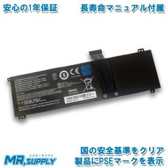 マウスコンピューター DAIV 4P | mouse F4 | mouse B4 シリーズ 交換用内蔵バッテリー PHID1-00-15-3S1P-0