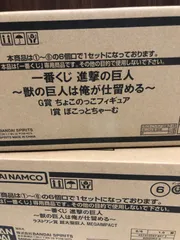 一番くじ　進撃の巨人　1ロット