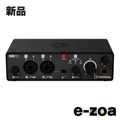 2025年最新】Steinberg ixoの人気アイテム - メルカリ