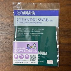 【在庫一掃セール】ヤマハ クリーニングスワブ OB CLSOB2
