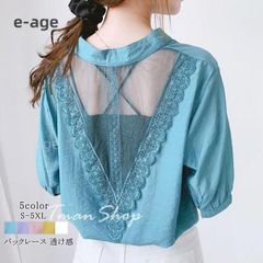 シャツブラウス 五分袖 ブラウス レディース キーネック バックレース 透け感 シアー シャツ プルオーバー レース切り替え 薄手ファッション 夏新作