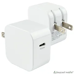 PD 充電器 タイプC 20W Power Delivery USB Type-C AC アダプタ 電源 コンセント 各種対応 コンパクト PSE認証のサムネイル