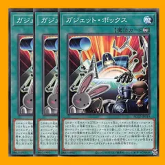 2024年最新】遊戯王 ガジェット デッキの人気アイテム - メルカリ