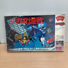 2025年最新】おばけ屋敷ゲームの人気アイテム - メルカリ 2025年最新】おばけ屋敷ゲームの人気アイテム - メルカリ