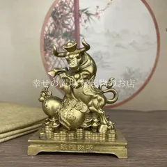 牛 金牛 瓢箪 ひょうたん 置物 オブジェ 風水 銅牛 金運開運 牛置物 金牛福字 財運上昇 玄関 リビング オフィス 銅製 風水置物 家庭運気アップ 金運祈願 鎮宅吉祥 商売繁盛 贈り物 運勢アップ 金色 ゴールド 財運 福