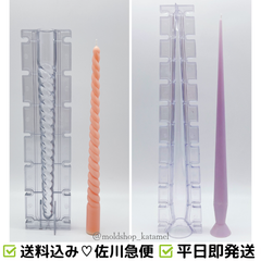 スティック　キャンドルモールド　キャンドル型