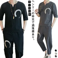 半袖 半袖ジャージ スウェット 夏祭り 夏用 夏祭り 大きいサイズ ルームウェア メンズ メンズ 麻 リネン カジュアル 部屋着 上下セット 作務衣 男性用 リネン 無地 ルームウェア セットアップ#cjfj33510