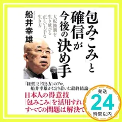 2026年最新】無言購入大歓迎！の人気アイテム - メルカリ
