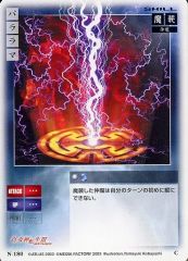 ヴァイス 突然の攻撃 ブチャラティ JJR 突然の攻撃ブチャラティ(JJR)(JJ/S66-T18J) | 未登録 | ドラゴン