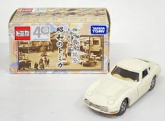 2025年最新】トミカくじ10の人気アイテム - メルカリ