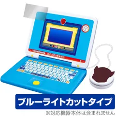 2025年最新】おもちゃ パウ・パトロール マウスチェンジで出動