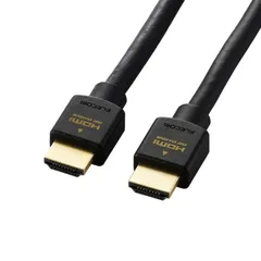 ウルトラハイスピードHDMI(R)ケーブル ELECOM エレコム DH-HD21E30BK2 【佐川急便にて5営業日以内発送】