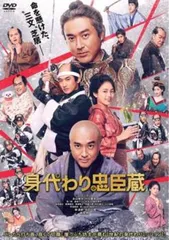【中古】 赤馬物語 吉良上野介伝/日本図書刊行会/松尾和彦 赤馬物語 吉良上野介伝 中古本・書籍 | ブックオフ公式