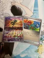 2025年最新】オーガポンみどり プロモの人気アイテム - メルカリ