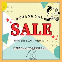 マズリ ニューワールドプライメイトビスケット 150ｇ/モンキー