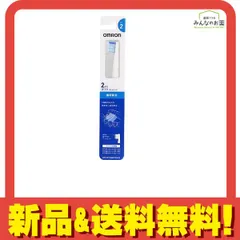 オムロン 歯垢除去ブラシ タイプ2 SB-172 2本入 