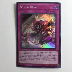 遊戯王 マルチャミーフワロス ドミナスインパルス ドミナス