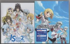 애니메이션 Blu-ray IS 인피니트·스트라토스2 OVA 월드·퍼지편+원 오프·페스티벌2