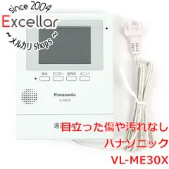 Panasonic. モニター親機　VL-ME30X 楽天市場】vl－me30の通販