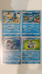 ポケモンカード   ポケカ   ミズゴロウ   ヌマクロー   ラグラージレア   ４枚    まとめ処分   S-2