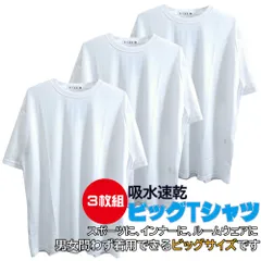 2024年最新】速乾tシャツ メンズ 大きいサイズの人気アイテム - メルカリ