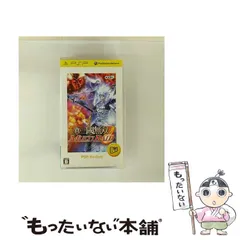 【中古】 真･三國無双 MULTI RAID PSP the Best [PSP] / コーエー