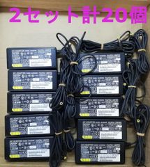 純正 富士通 ACアダプタ FMV-AC321 19V-3.37A  20個