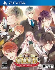 【中古】学園CLUB~ヒミツのナイトクラブ~ - PSVita