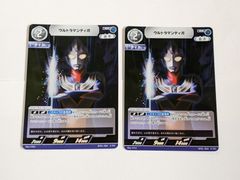 BP01-076 ウルトラマンゼット rr 2枚 - メルカリ