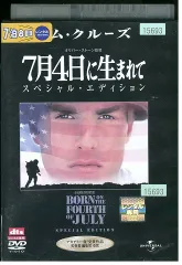 2025年最新】トムクルーズの人気アイテム - メルカリ