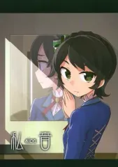 【中古】男性向一般同人誌 ≪アイカツ！≫ 私音 (sion) / ヘーベー / Square Meters