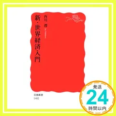セレッソ 西川潤 オンサイトカード 2025年最新】西川潤の人気アイテム - メルカリ