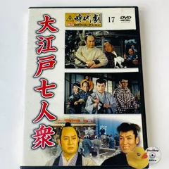 2026年最新】東映時代劇傑作 dvdの人気アイテム - メルカリ