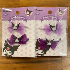 キッズ用　クロミ　ヘアゴム　2色入り　2セット