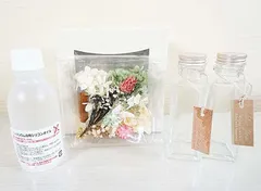 LAGOM 母の日 ハーバリウム作成キット 手作り 花材 オイル 瓶 説明書付き ギフト 贈り物( ナチュラル)