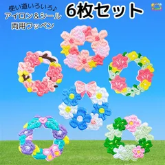 WATASHINO ワッペン アイロン＆シール両用 女の子(花 リース 6枚セット)