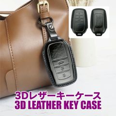 カローラクロス 10系 専用 3D スマートキーカバー スマートキーケース PUレザー 合皮 車の鍵 ブラック 傷防止 汚れ防止 納車 記念