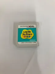 ￥ Nintendo 任天堂　3DS ソフト　トモダチコレクション 新生活　トモコレ　【ゲームソフト】【1】